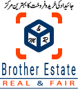 BROTHER ESTATE - (Real & Fair)